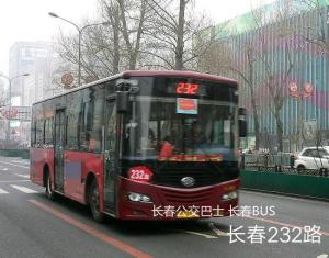 长春120路公交车：见证城市变迁的流动风景线